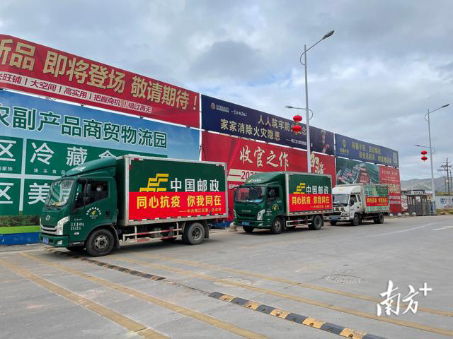 臘肉、沙田柚、鹽焗雞……梅州梅江區(qū)捐贈(zèng)農(nóng)產(chǎn)品馳援五華