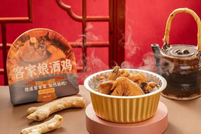 好山好水出好菜，世界客都為全球預(yù)制客家“一桌菜”！